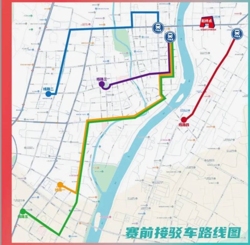 2026江油馬拉松接駁公交車交通指南(領(lǐng)物+比賽前/比賽后)（3）