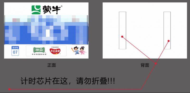 2026孝感馬拉松參賽物資領(lǐng)取時(shí)間+領(lǐng)取地點(diǎn)+領(lǐng)取預(yù)約指南(7) 2026孝感馬拉松參賽物資領(lǐng)取時(shí)間+領(lǐng)取地點(diǎn)+領(lǐng)取預(yù)約指南(7)