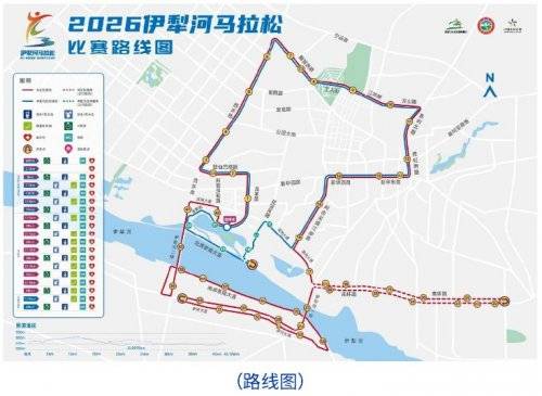 2026伊犁河馬拉松比賽路線(xiàn)