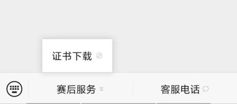 2026南京半程馬拉松成績(jī)什么時(shí)候公布？（2）