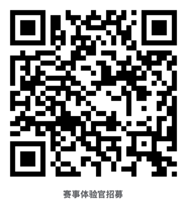 2026楊凌農(nóng)科城馬拉松賽事體驗(yàn)官招募（時(shí)間+入口）