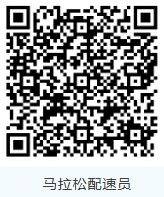 2026大連馬拉松官方配速員招募報(bào)名時(shí)間+報(bào)名入口