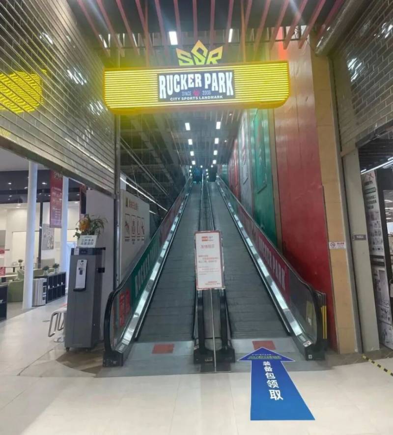 2026上海長江半程馬拉松裝備領(lǐng)取指南(時間+地點(diǎn)+流程）（5）