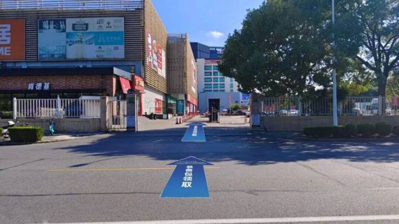 2026上海長江半程馬拉松裝備領(lǐng)取指南(時間+地點(diǎn)+流程）（2）