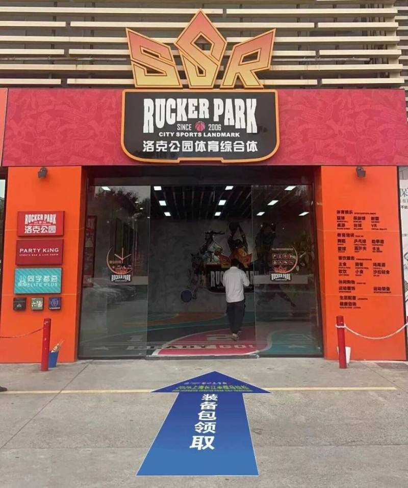 2026上海長江半程馬拉松裝備領(lǐng)取指南(時間+地點(diǎn)+流程）（4）