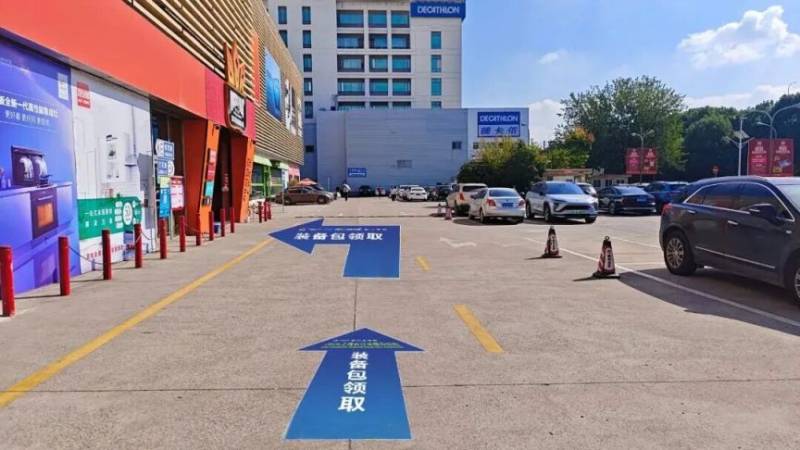 2026上海長江半程馬拉松裝備領(lǐng)取指南(時間+地點(diǎn)+流程）（3）