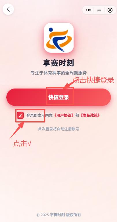 2026延安新區(qū)馬拉松官方配速員招募（時(shí)間+入口）（7）