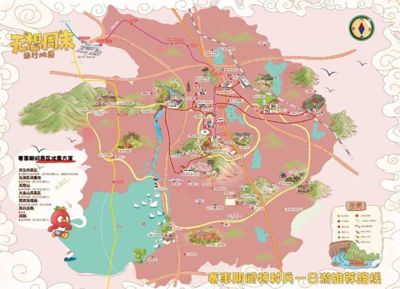 2026南京溧水半程馬拉松文旅福利