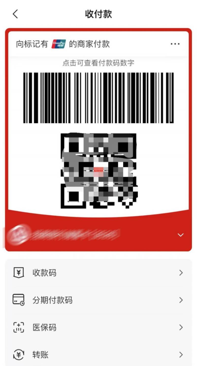 彩云美物消費券滇超&曲靖羅平花海馬拉松專項券領(lǐng)券指南（入口+流程）（8）