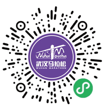 2026武漢馬拉松參賽物品領(lǐng)取指南（領(lǐng)取時間+預(yù)約入口+地點）