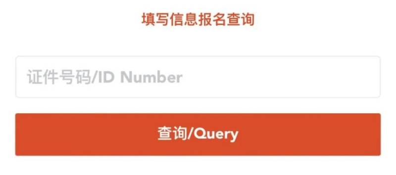 2026啟東馬拉松參賽包郵寄服務(wù)查詢方式（2）