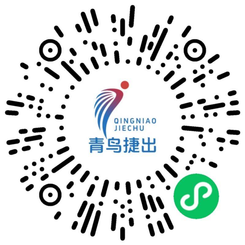 2026溫州龍灣半程馬拉松成績查詢