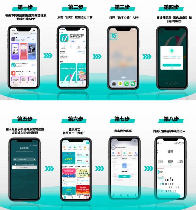 2026重慶女子半程馬拉松參賽號(hào)公布時(shí)間+查詢?nèi)肟冢?）