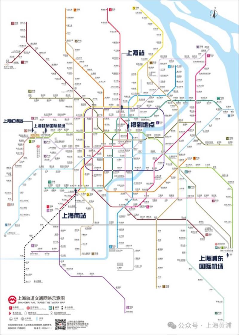 2026上海黃浦半程馬拉松報到須知(附預(yù)約方式）（5）