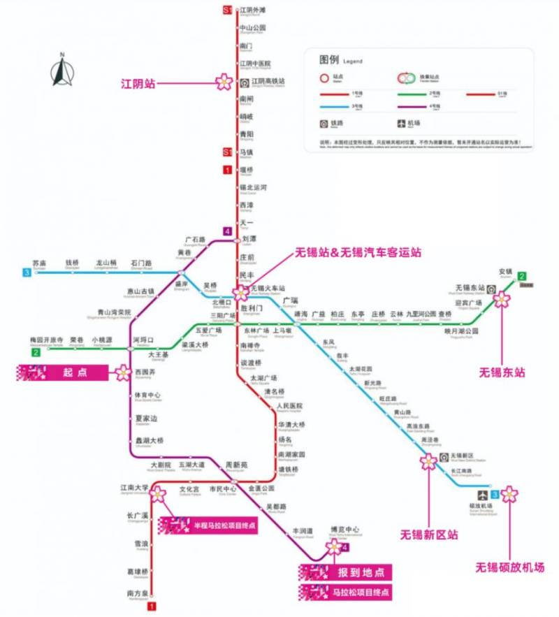 2026錫馬起點全攻略（入場+起跑+交通）（9）