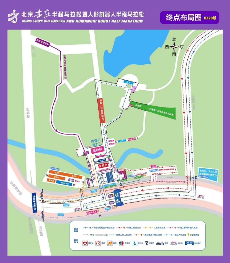 2026北京亦莊半程馬拉松路線圖一覽表（3）