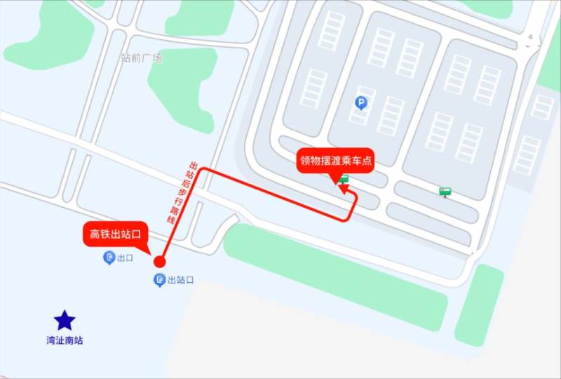 2026蕪湖馬拉松交通擺渡專線信息（3）