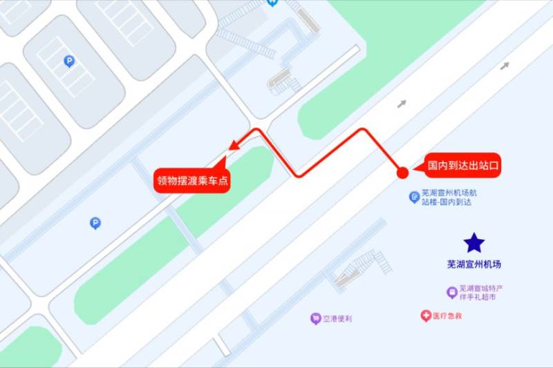 2026蕪湖馬拉松領物擺渡專線發(fā)車時間及路線（4）