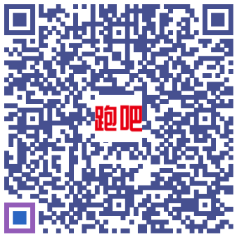 2026仙桃馬拉松參賽物品領(lǐng)取指南（時間+地點+交通）（2）