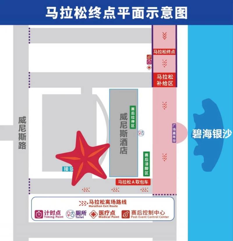 2026啟東馬拉松暨第二屆張謇馬拉松賽后接駁車在哪里？（2）