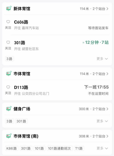 2026濟寧馬拉松交通全攻略（免費公交、免費接駁…）