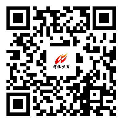 2026蕪湖消費樂購江城消費券發(fā)放最新消息（2）