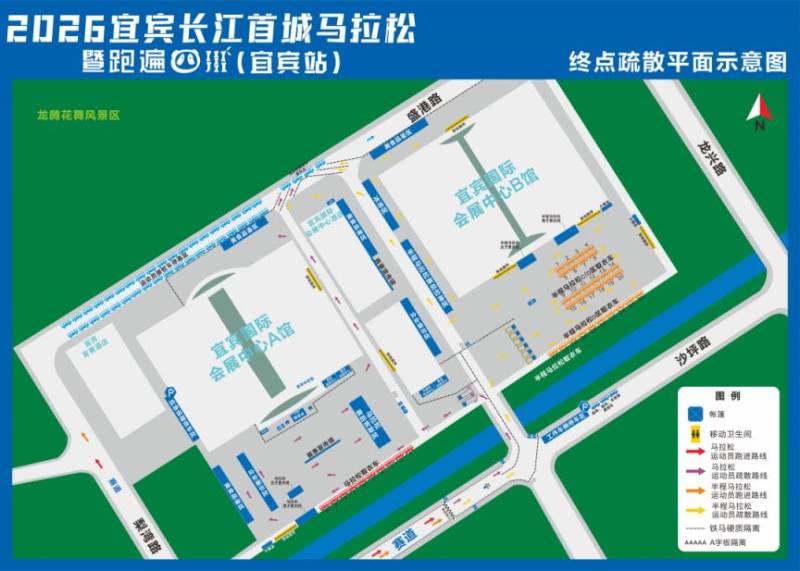 2026宜賓長江馬拉松路線圖（3）