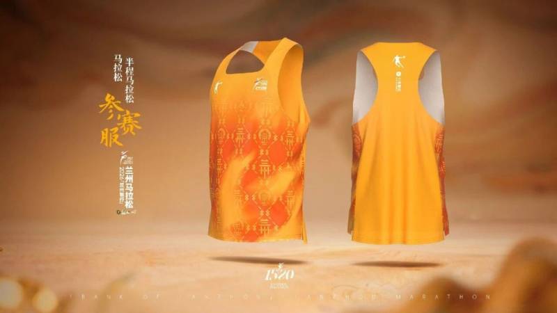 2026蘭州馬拉松參賽服樣式(圖片)