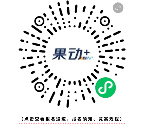 2026杭州女子半程馬拉松什么時(shí)候報(bào)名？