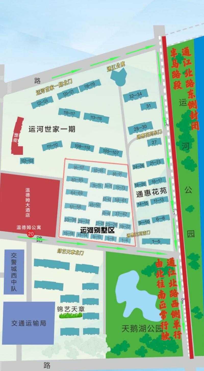 2026江陰半程馬拉松賽道路封閉+繞行指南（10）