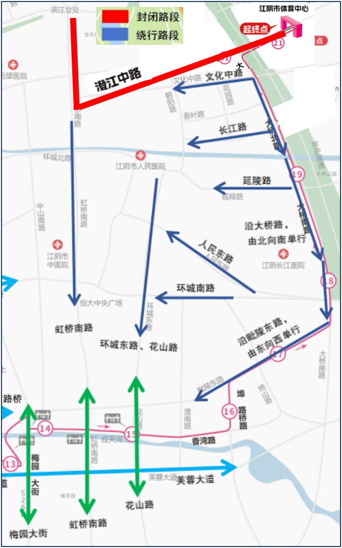 2026江陰半程馬拉松賽道路封閉+繞行指南（24）