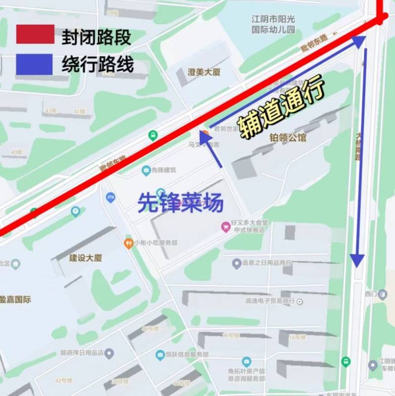 2026江陰半程馬拉松賽道路封閉+繞行指南（21）