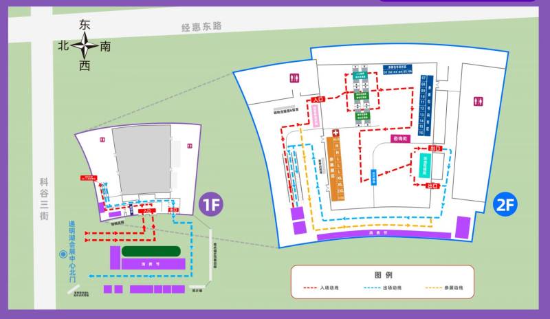 2026北京亦莊半程馬拉松賽前領(lǐng)物指南（預(yù)約入口+領(lǐng)物時(shí)間、地點(diǎn)、流程+物資清單）（3）