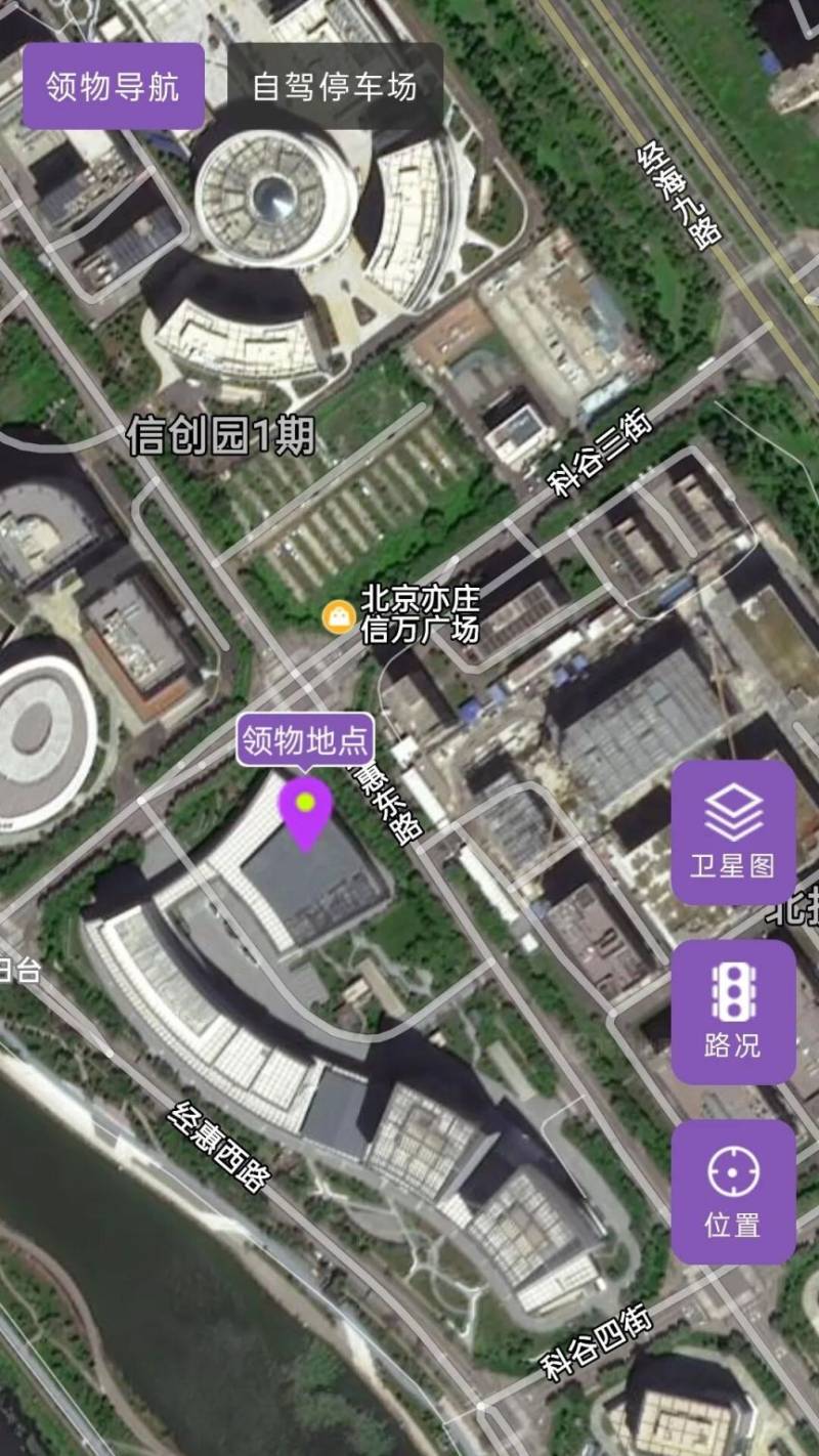 2026北京亦莊半程馬拉松賽前領(lǐng)物指南（預(yù)約入口+領(lǐng)物時(shí)間、地點(diǎn)、流程+物資清單）（7）