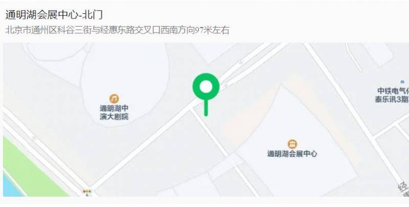 2026北京亦莊半程馬拉松領(lǐng)物時間+地點（2）