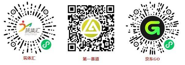 2026年貴陽馬拉松報名常見問題解答