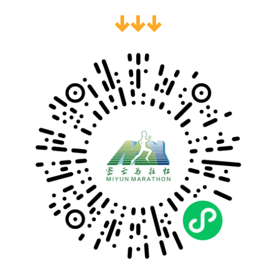 2026北京密云馬拉松參賽號在哪查詢？（附入口）