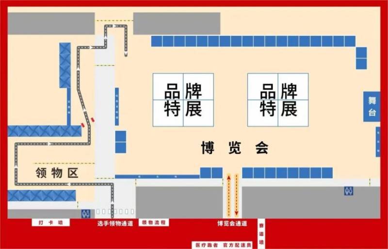 2026延安新區(qū)馬拉松參賽物資領(lǐng)取全攻略（時間+地點+交通）（3）