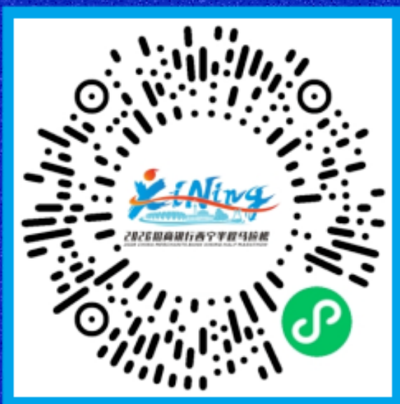 2026西寧半程馬拉松報(bào)名攻略（時(shí)間+費(fèi)用+入口）