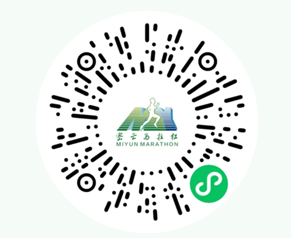 2026北京密云馬拉松賽前領(lǐng)物流程（附圖片）（3）