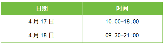 2026十堰馬拉松參賽物品領(lǐng)取指南（（時(shí)間+地點(diǎn)+怎么去）
