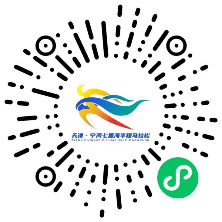 2026天津?qū)幒悠呃锖ｑR拉松領(lǐng)物時(shí)間與地點(diǎn)（2）