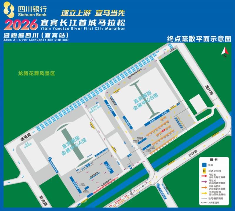 宜賓馬拉松擺渡車乘坐時(shí)間+路線+發(fā)車時(shí)間2026