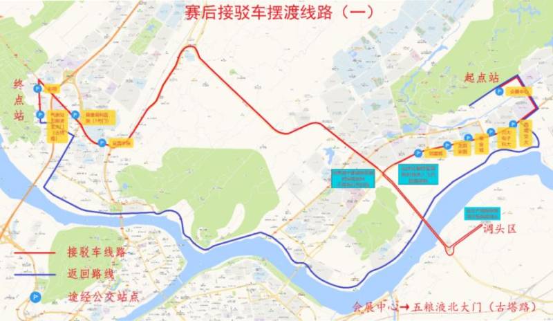 宜賓馬拉松擺渡車乘坐時(shí)間+路線+發(fā)車時(shí)間2026（2）