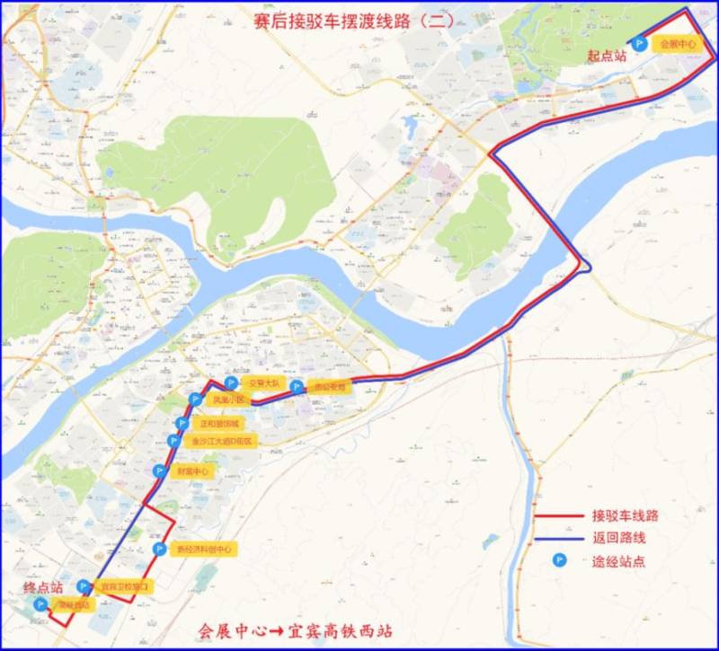 宜賓馬拉松擺渡車乘坐時(shí)間+路線+發(fā)車時(shí)間2026（3）