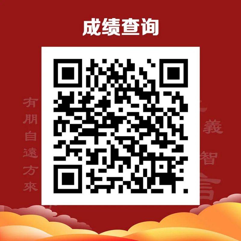 2026濟寧曲阜半程馬拉松成績查詢?nèi)肟? title=