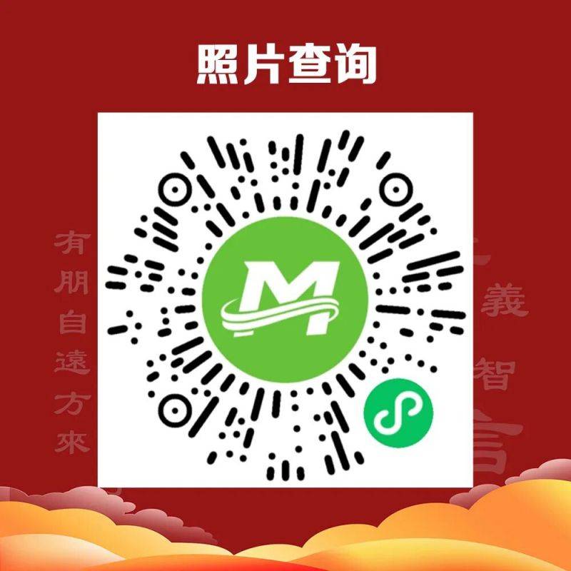 2026濟寧曲阜半程馬拉松成績查詢?nèi)肟冢?）